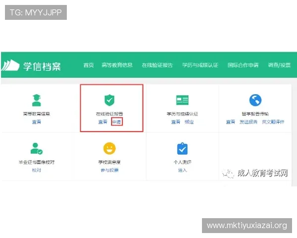好博体育网址官方平台推荐及安全登录流程详解确保玩家账号信息安全