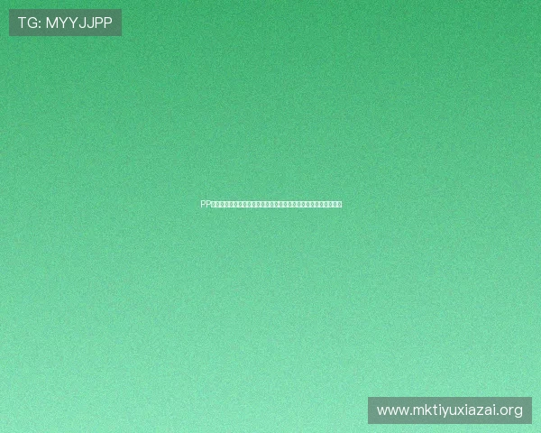 PP体育平台赛事直播观看指南:解决观看卡顿和延迟问题的实用方法